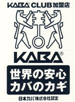 KABA　Club　加盟店